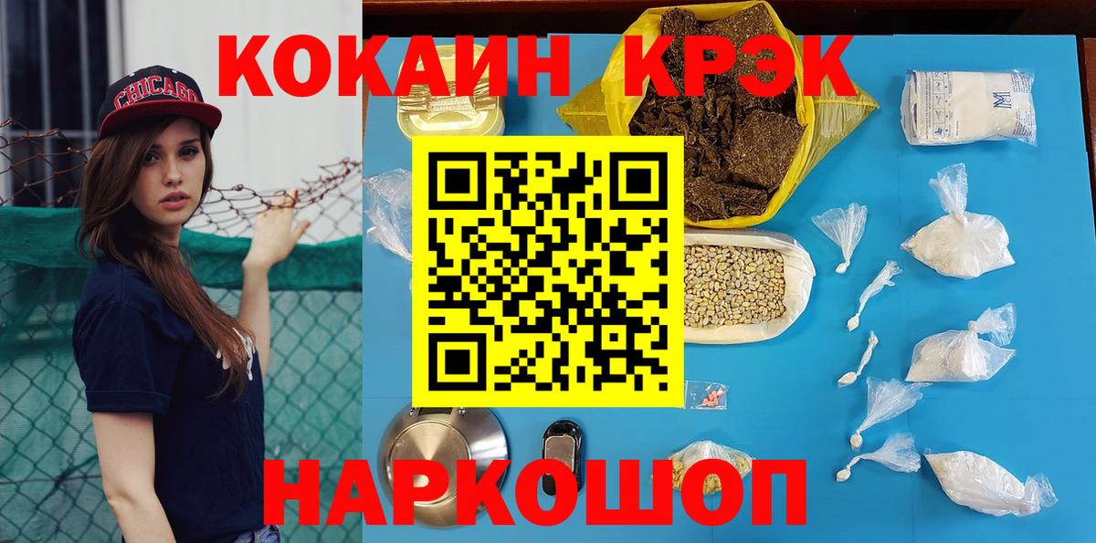 Соликамск  Кокаин VHQ  Вход с VPN 
