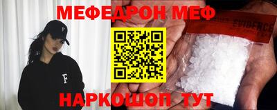 мет Пушкино
