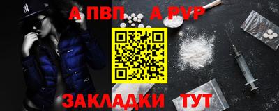 мет Пушкино