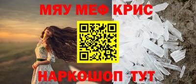 MESCALINE Пугачёв