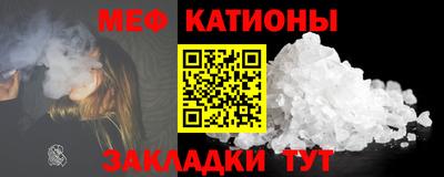 MESCALINE Пугачёв
