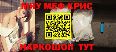 прущая мука Пыть-Ях