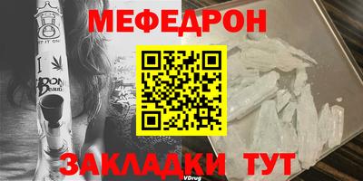 мет Пушкино