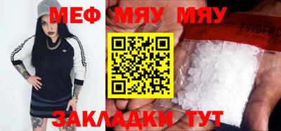 MESCALINE Пугачёв