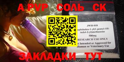 MESCALINE Пугачёв