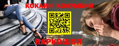 мет Пушкино