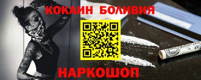 прущая мука Пыть-Ях