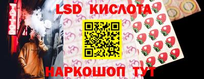 мет Пушкино