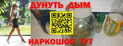 мет Пушкино