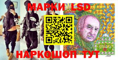 мет Пушкино