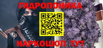 мет Пушкино