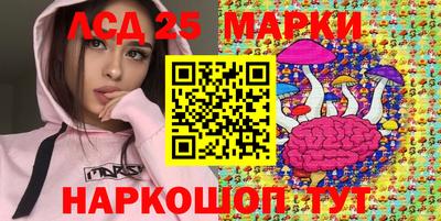MESCALINE Пугачёв