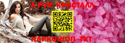 мет Пушкино