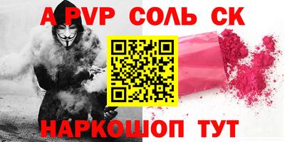 прущая мука Пыть-Ях