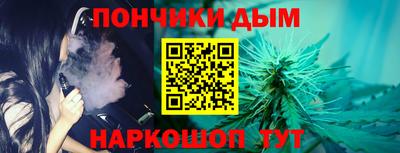 мет Пушкино