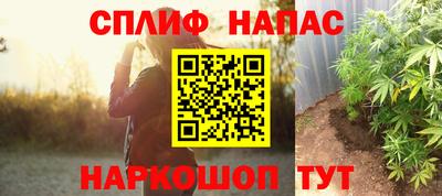 MESCALINE Пугачёв