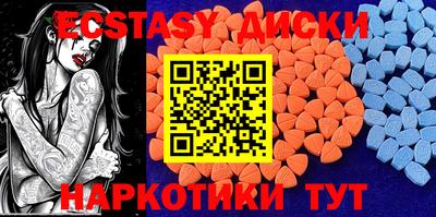 мет Пушкино