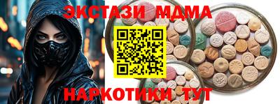 прущая мука Пыть-Ях