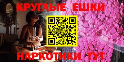 MESCALINE Пугачёв