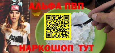 MESCALINE Пугачёв