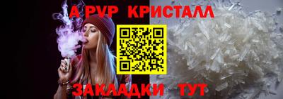 MESCALINE Пугачёв