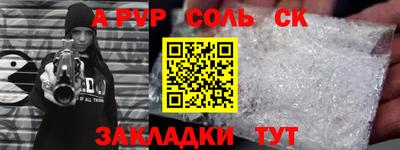 мет Пушкино