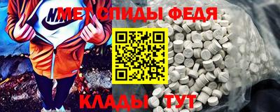 MESCALINE Пугачёв