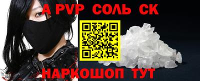 MESCALINE Пугачёв
