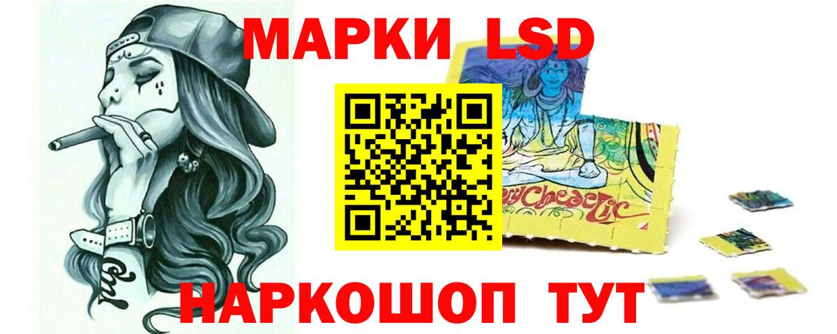 Соликамск  Лсд 25 экстази  LSD-25 экстази ecstasy  Вход с VPN  LSD-25 экстази ecstasy 
