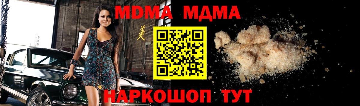 MDMA VHQ Соликамск