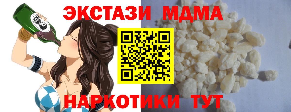 MDMA Molly  Вход с VPN  Соликамск 