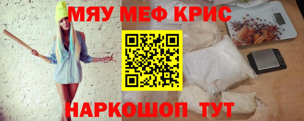 МЕФ мука Соликамск