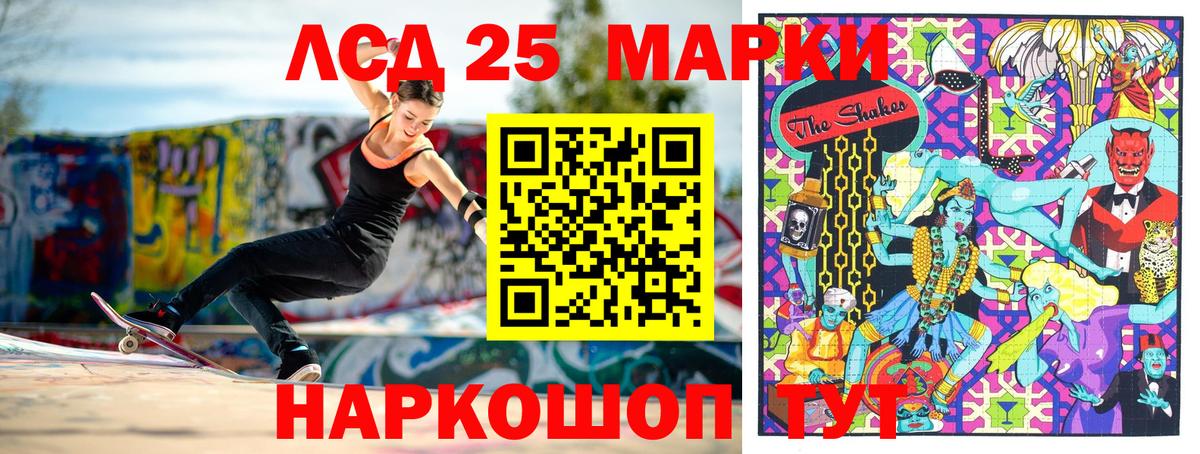 Марки NBOMe 1500мкг Соликамск