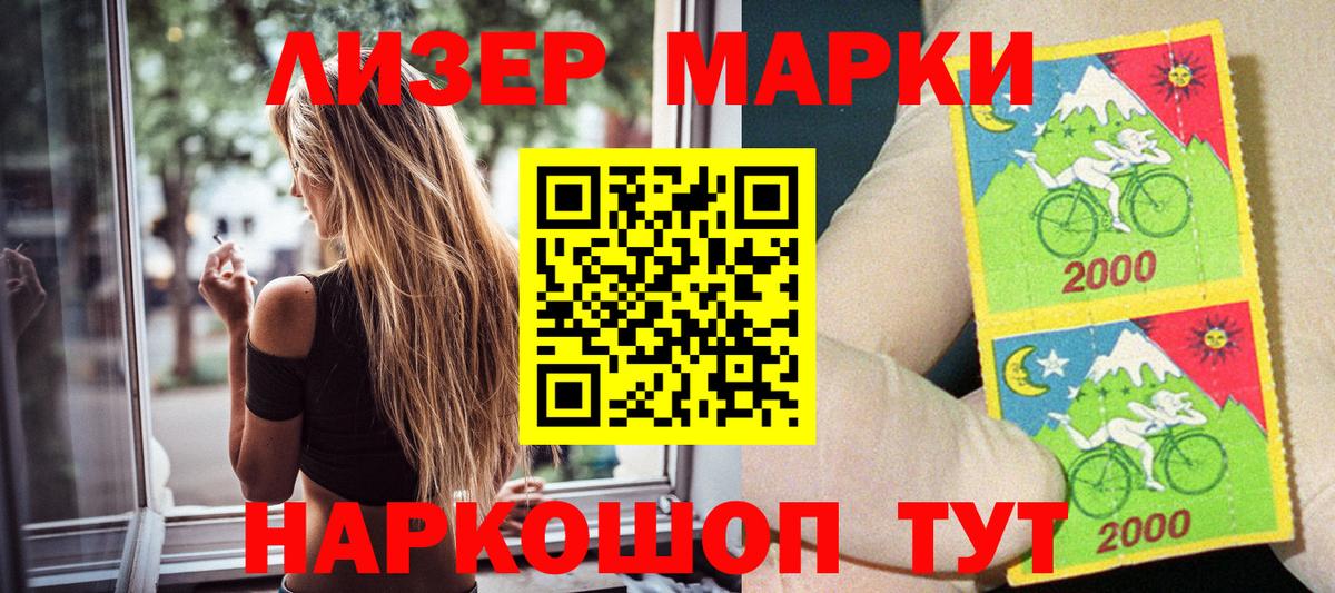 Марки N-bome 1500мкг  Вход с VPN  Марки N-bome 1500мкг  Соликамск 