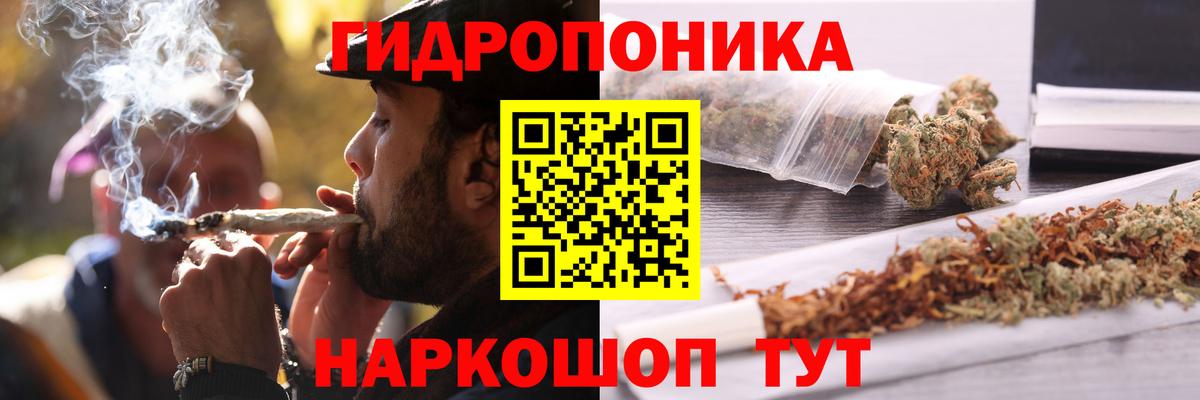 МАРИХУАНА White Widow Соликамск