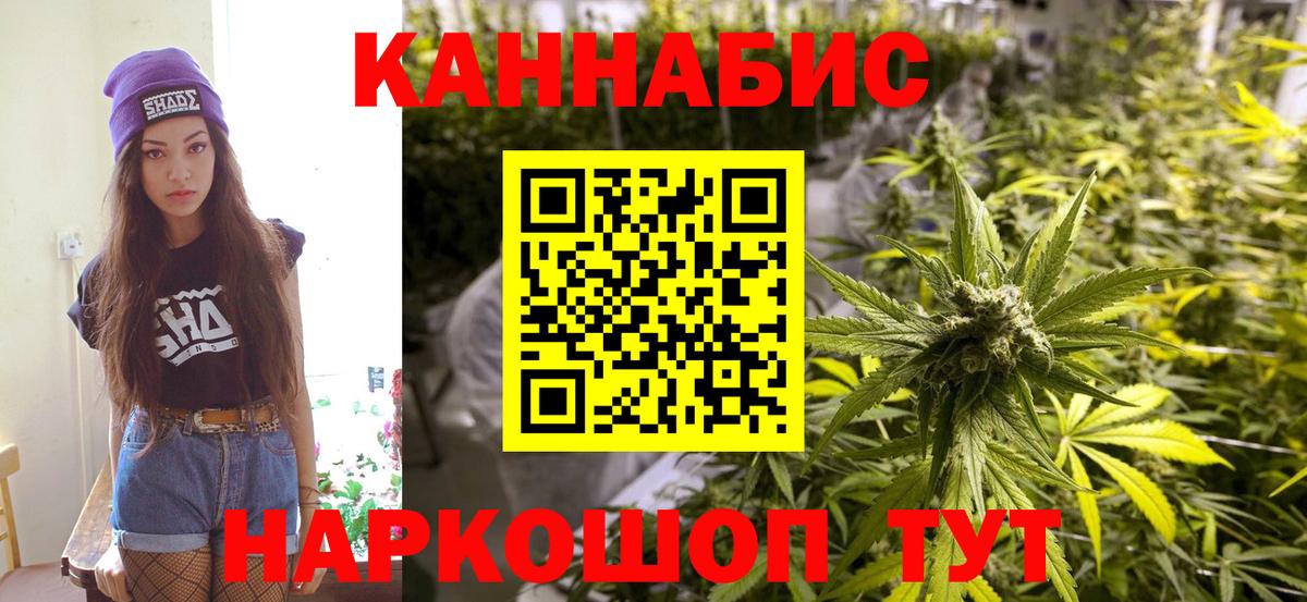 Бошки марихуана Ganja  Бошки марихуана OG Kush  Бошки Шишки Amnesia  Соликамск  Вход с VPN 